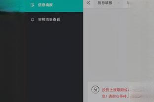 开云平台官网登录入口截图3